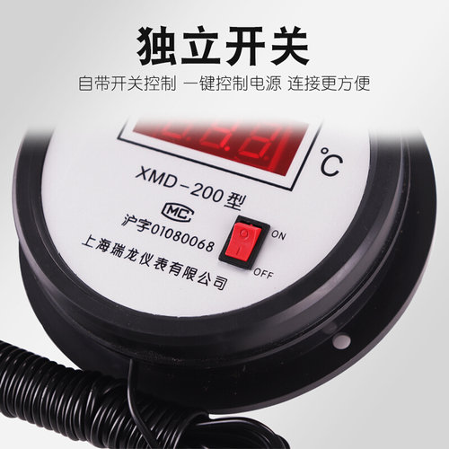。电子数显温度计带探头红字高精度锅炉工业养殖高温数字水温测温