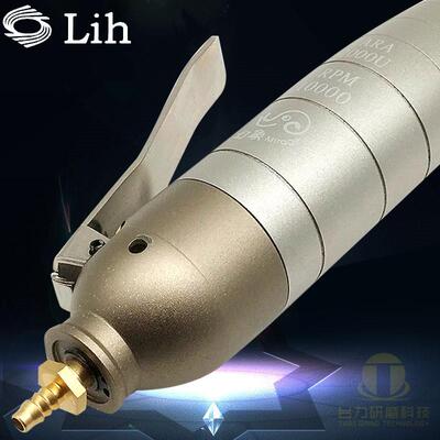 原装台湾力全LIH幻象系列ARA-F2000U气动超声波研磨机 往复锉刀机