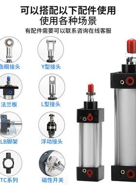SC标准气缸小型气动大推力SC32X100X50X125X150X200X400*500/1000