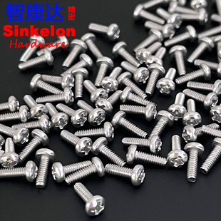 304不锈钢盘头十字机槽螺钉GB818圆头精密定制螺丝M2
