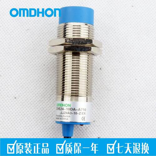 原装正品 接近开关 CHE24-10DA-A710 LJ24A3-10-Z/EX直流二线常开