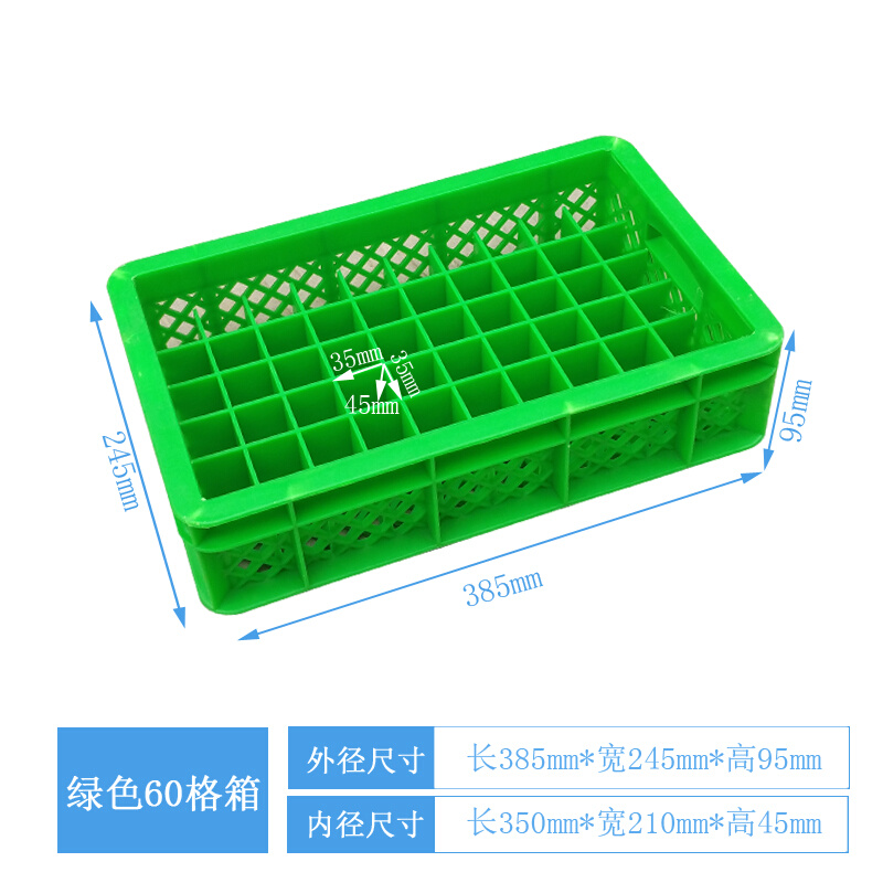 。塑料分格箱黑色周转箱60格锁箱零件盒物料盒箱配件收纳储物箱格