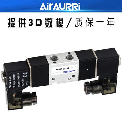 。三口二位电磁阀3V120 DC12V DC24V AC36V AC110V AC220V