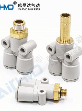气管接头Y型KQ2X/KQ2U04/06/08/10/12/16-M5A/01/02/03/04*06X08A