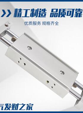 双轴双出滑动气缸CXSWM/CXSW6/10/20/25/32-10-20-50-100-125X150