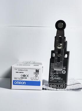 欧姆龙行程限位开关D4NA-4122 D4NA-412G D4NA-4131 D4NA-4132