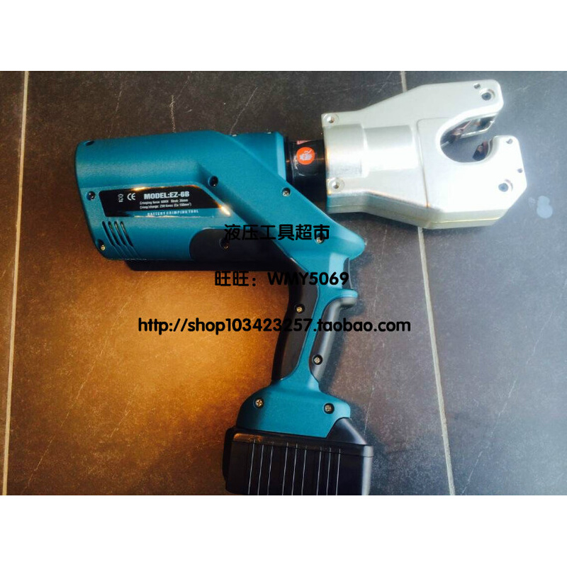 。巨力ZUPPER液压钳 充电式液压压接钳EZ-6B 电动液压钳 压线钳1