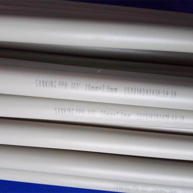 三厘管子PPH PP PP热熔通用塑料管材 PPH热熔管 耐腐蚀 PPH管材