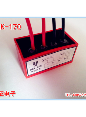 。BLK-170(AC380Vl转DC170V)刹车整流器/电磁刹车整流器 减速电机