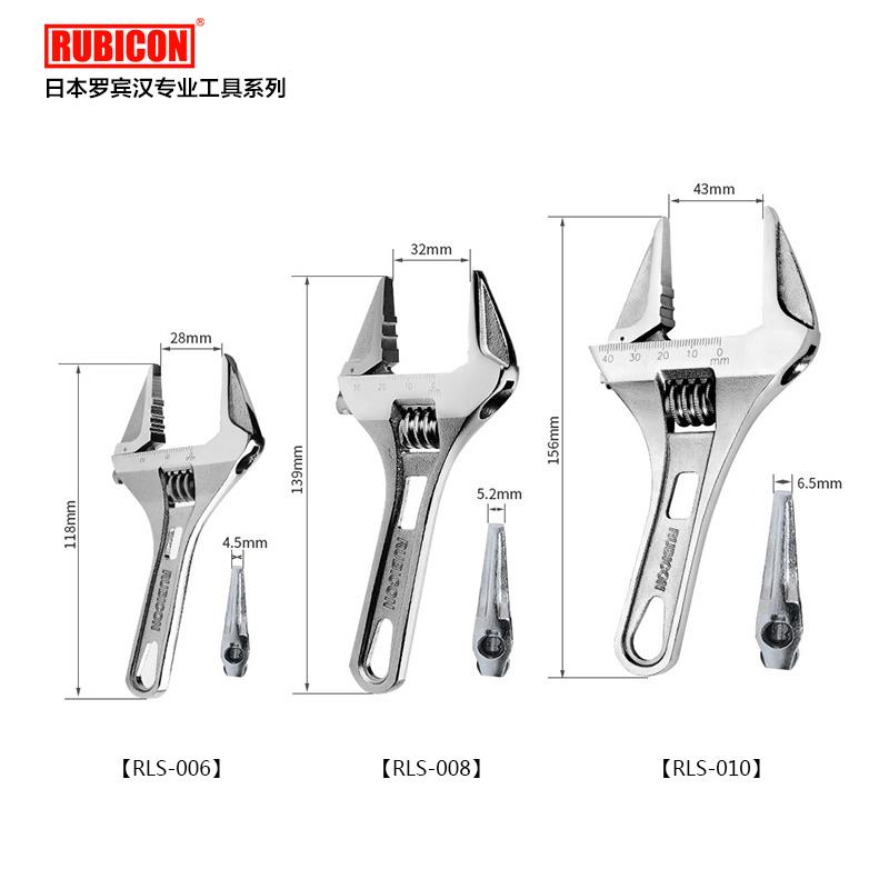 日本RUBICON罗宾汉进口短柄扳手薄嘴活动多功能大开口棘轮活扳手