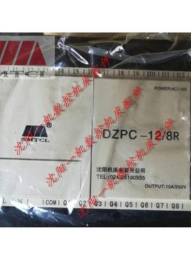 沈阳机床中捷摇臂钻 Z3080-25 可编程控制器ALPC-128R 正品