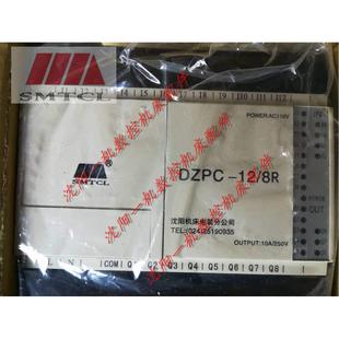 Z3080 正品 128R 可编程控制器ALPC 沈阳机床中捷摇臂钻