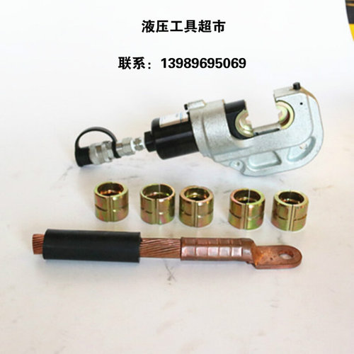 。KORT进口SCH-1242液压压线钳 手动压接钳 液压钳 50-400压机1