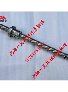 齐齐哈尔第二床厂 X6132C X5032C 升降滚珠丝杠 L580 内循环