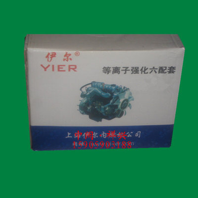。东方红YTR4108六配套 洛拖YT4B2-24配件 东方红YT4B3-24配件