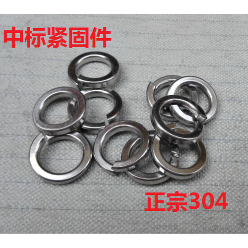 。不锈钢304弹垫/弹簧垫圈M2M2.5M3M4M5M6M8M12M14M16M18M20M22-M