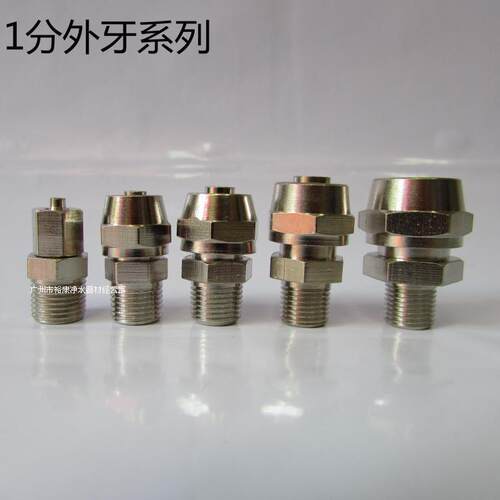 气管接头 铜 外牙 4,6,8, 10,12 14 16mm PC气动快速接头快拧接头