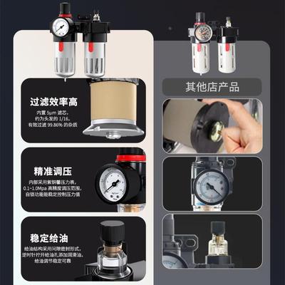 油水分离器气动空压机过滤器带自动排水气压调节阀二联件BFC4000