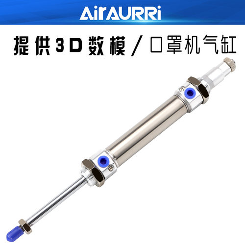 。口罩机气缸MFCJ20x60-10S迷你可调气缸 点焊机气缸