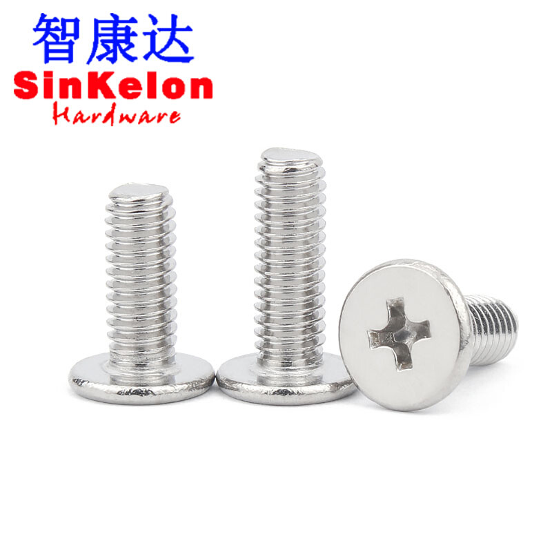 。304不锈钢CM超薄头大平头扁平C头极低头十字螺丝钉M1.4M1.6M2~M