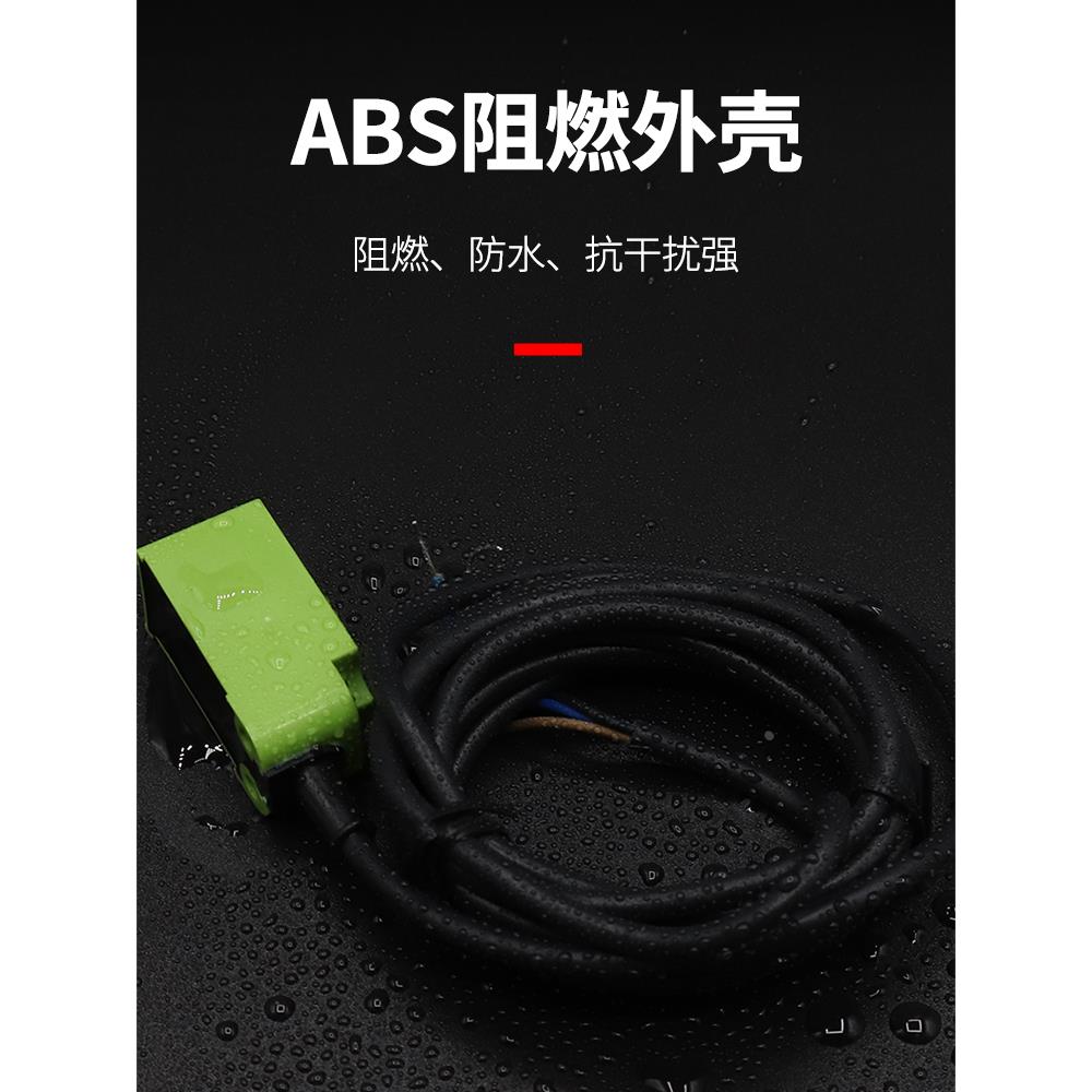 沪工方形PS17-5DP/P2/DN/N2/D1/D2/Y1/Y2金属接近开关传感器PSN17