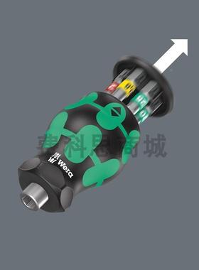 德国Wera维拉KK Stubby插换式紧凑型短款短柄迷你起子内建批头库