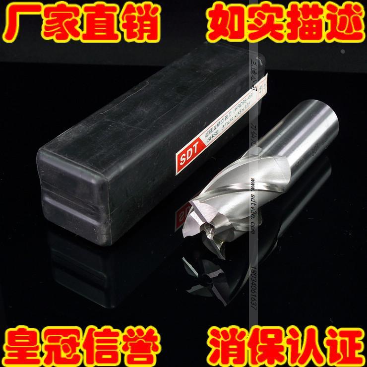 35*32*53*133-4F 四刃4齿 超硬直柄立铣刀SHSS材质M2AL HRC67-69*