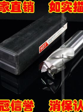 35*32*53*133-4F 四刃4齿 超硬直柄立铣刀SHSS材质M2AL HRC67-69*