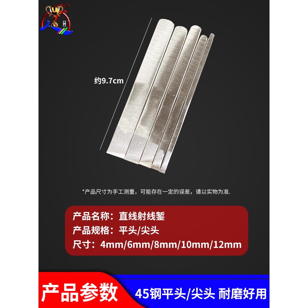 尖头射线錾刻首饰錾刻刀錾刀黄金手工银手打金饼制作专用打金工具