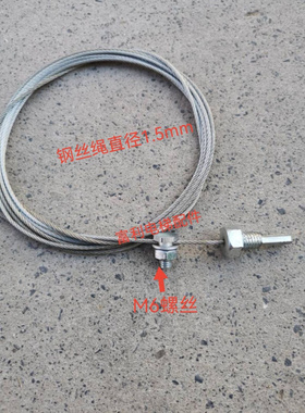 。通力电梯配件 通力KM618396G01 钢丝绳 重锤钢丝绳 威特门绳 包