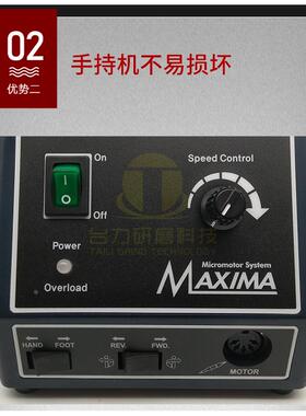 日本原装进口ARGOFILE电源箱单站控制器PS-220 精密研磨抛光工具