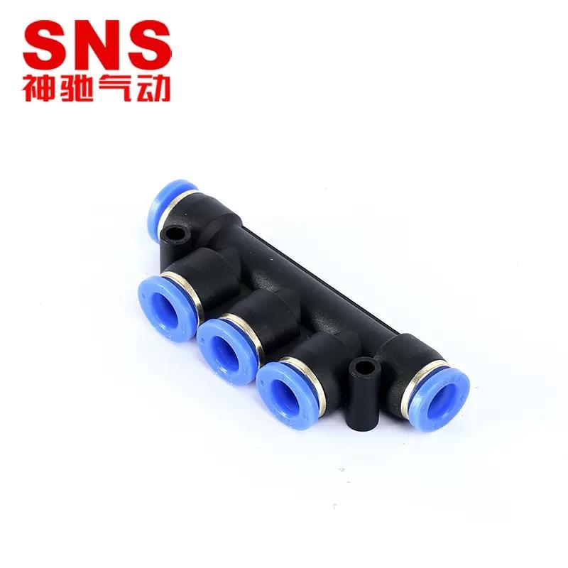 SNS神驰气动气管五通变径快速接头SPWG SPW PXY-12 -10 -8 -6 -4