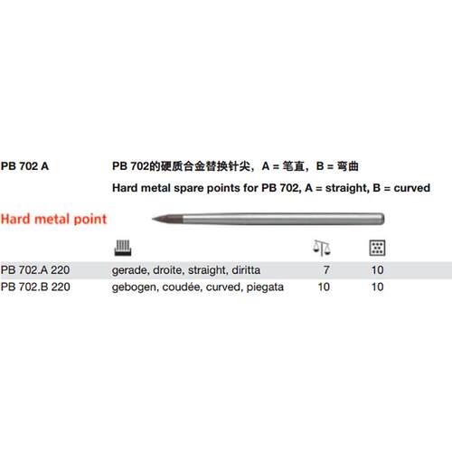 瑞士PB Swiss Tools PB 702 A划线针替代超硬直针头弯针头