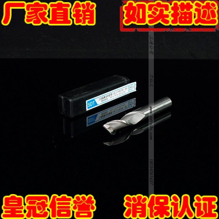 10*10*25*75-4F 四刃4齿 超硬直柄立铣刀 SDT材质V3N 硬度67-70