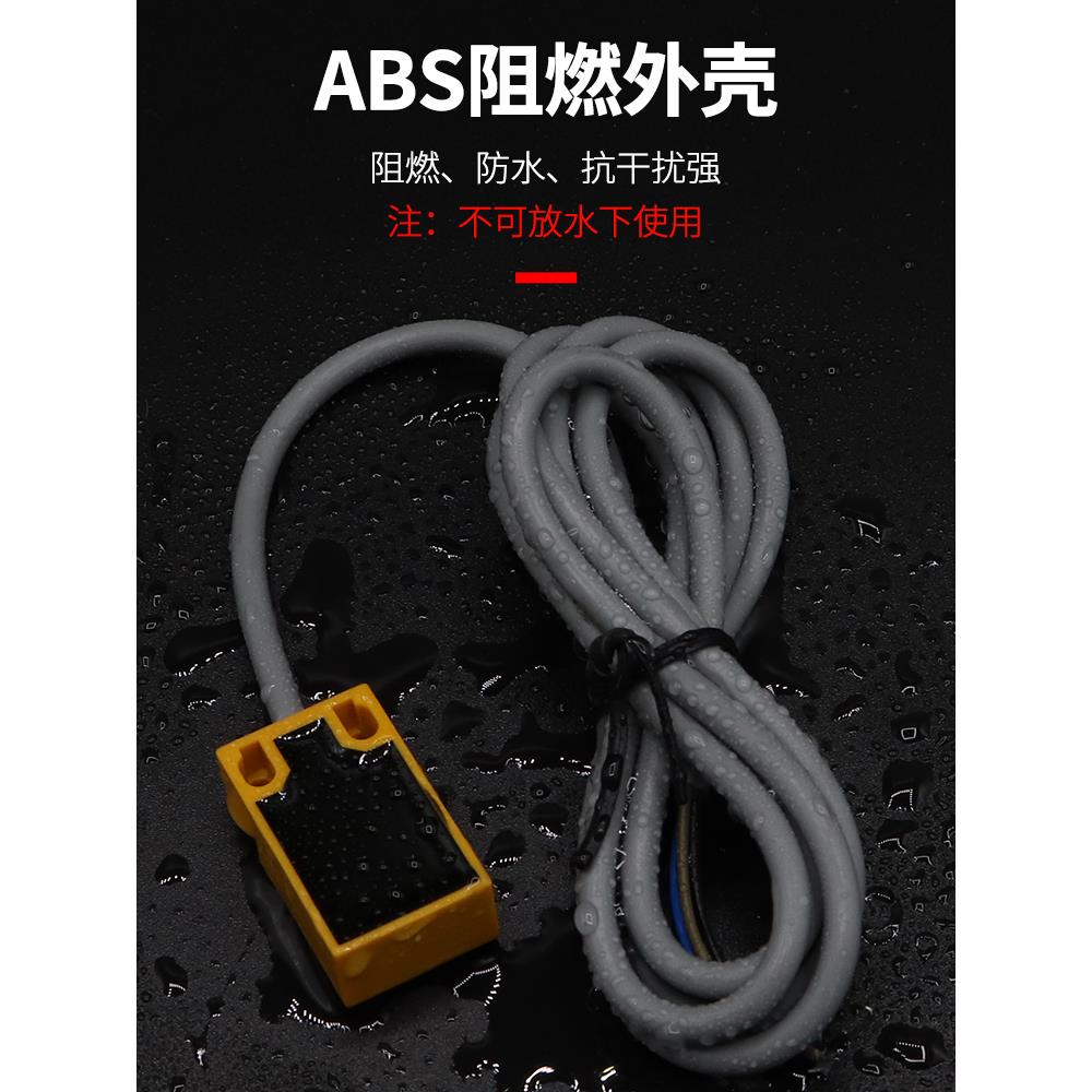 沪工GKB-M0524NA/NB/PA/PB/D1/D2方形接近开关金属传感器直流三线