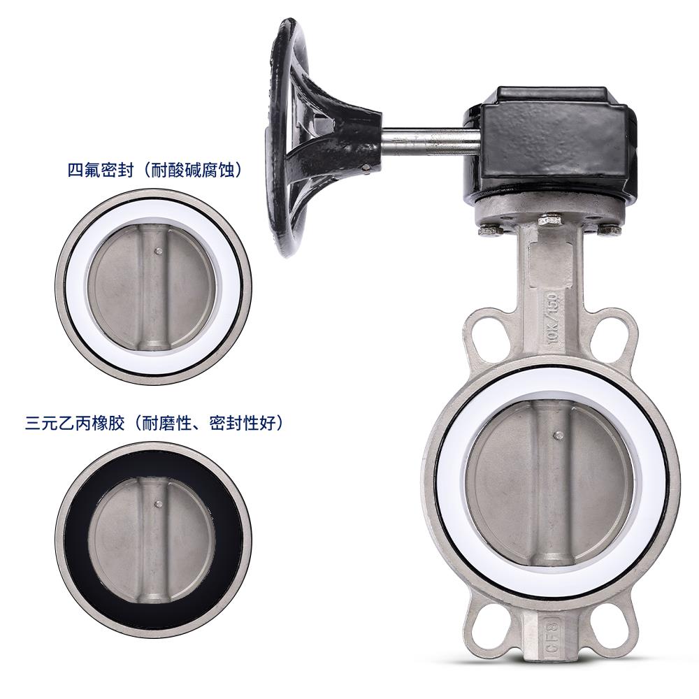 D371F-16P手柄涡轮不锈钢蝶阀304四氟D71F抗腐蚀蜗杆碟阀D71X-16P