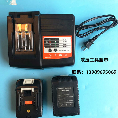 。KORT充电式电动液压钳液压切刀ECT-400ESEC-105 85 300电池充电