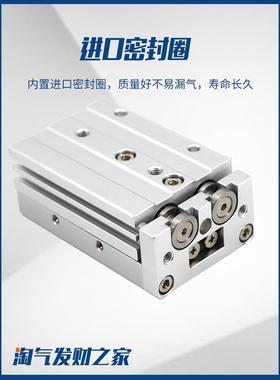 MXS20精密SMC型导轨滑台HLS20气缸MXS25-10/15/20/30/40/50 HLS25