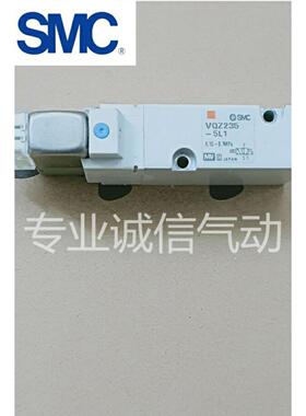SMC电磁阀VQZ2151S-5LO-C VQZ2151S-5MO-C-X5 5M 3MO1 4LO1 6MO1