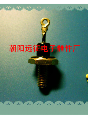 。2CW133 134 135 136 137,2CW138 139老式稳压二极管