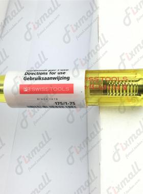 瑞士PB Swiss Tools 175 PB 175.1-75 测电笔