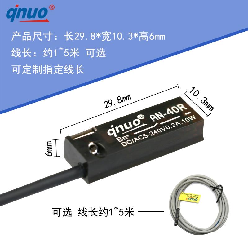 艾奇诺气缸磁性开关感应接近传感器AN-40R/CS1-Z/CS-95/KL-3045