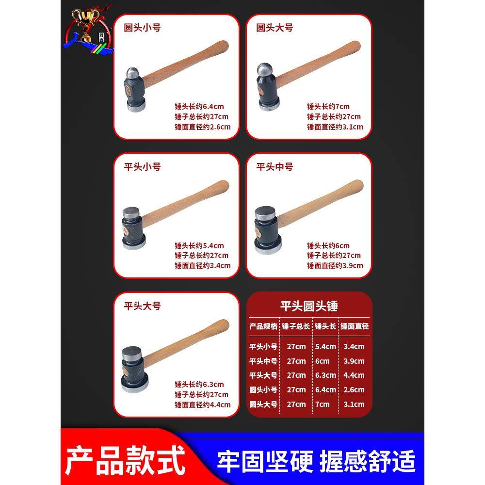 平头锤圆头锤 双面平面锤 木柄铁锤金工小榔头奶头锤子木工安装锤,搬运/仓储/物流设备,其他起重搬运设备,淘宝优惠券,粉丝福利购,淘宝优惠卷