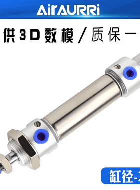 。MAC20*25/50/75/100/150/200/250/300-SCA口罩机迷你气缸