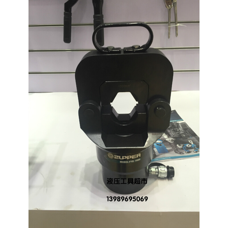 。ZUPPER/巨力 分体式液压压接钳 FYQ-1000 液压压接钳 压接机11
