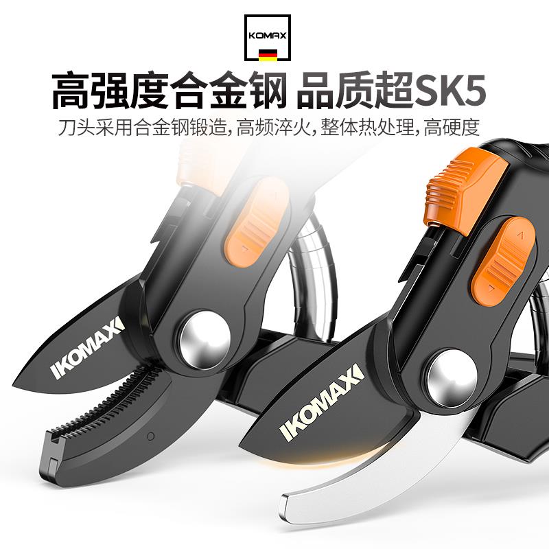 园艺剪刀果树修枝剪园林省力修剪树枝修花枝工具家用强力剪子神器