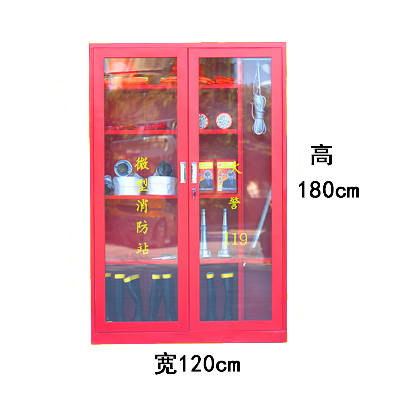 微型消防站特价全套器材