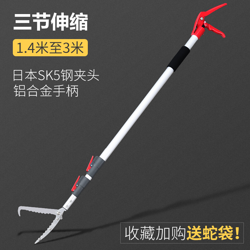 。铝合金抓泥鳅黄鳝虾鱼夹子防咬夹加长捕捉夹赶海工具钳子伸缩蛇