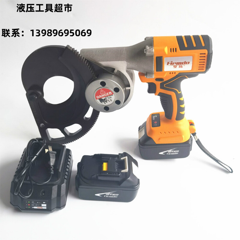 。线缆棘轮电动剪电缆剪轻便快速充电式电缆剪BRC-75T电缆齿轮式