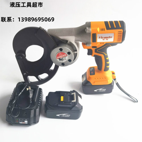 。线缆棘轮电动剪电缆剪轻便快速充电式电缆剪BRC-75T电缆齿轮式